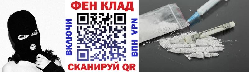 АМФ Розовый  даркнет сайт  KRAKEN зеркало  Спасск-Дальний 