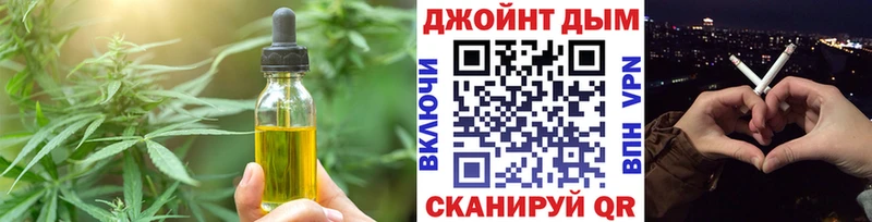 Canna-Cookies конопля Спасск-Дальний