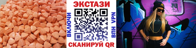 Экстази TESLA  закладки  hydra   Спасск-Дальний 