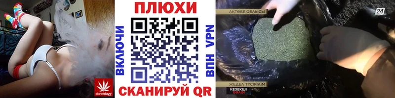 hydra зеркало  Спасск-Дальний  мориарти как зайти  ГАШИШ VHQ 