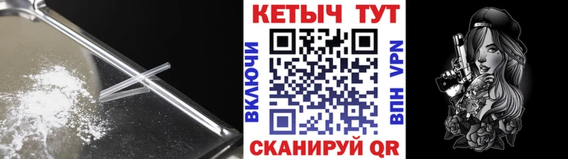 Кетамин ketamine  кракен рабочий сайт  Спасск-Дальний 