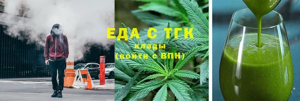 mix Армянск