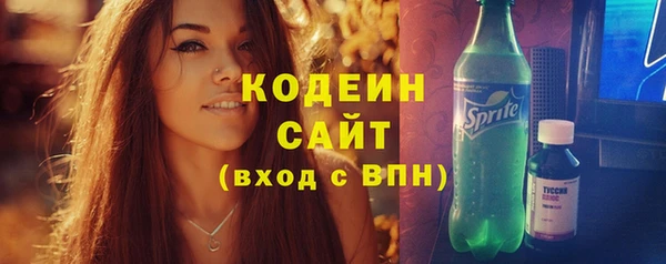 mix Армянск