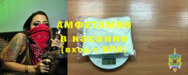 mix Армянск