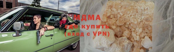 mix Армянск