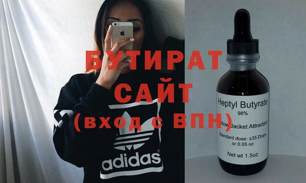 МДМА Арсеньев
