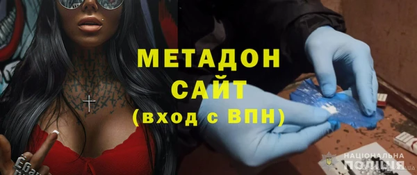 МДМА Арсеньев