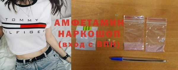 mix Армянск