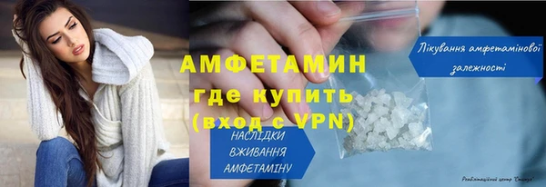 МДМА Арсеньев