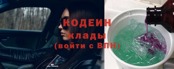 mix Армянск