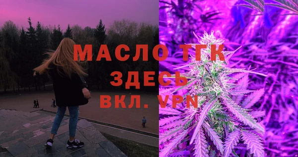 МДМА Арсеньев