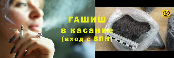 МДМА Арсеньев