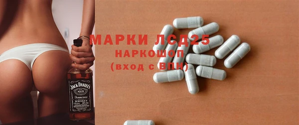 mix Армянск