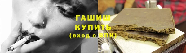 МДМА Арсеньев