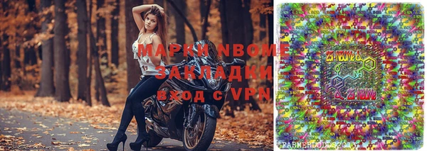 mix Армянск