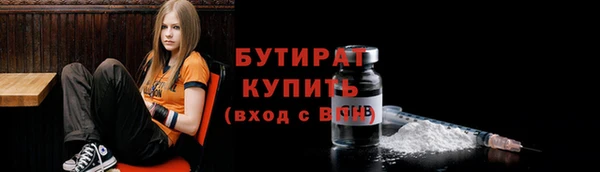 МДМА Арсеньев