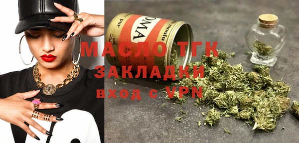 МДМА Арсеньев