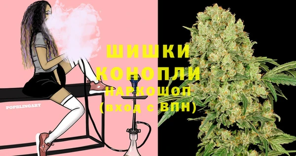 МДМА Арсеньев