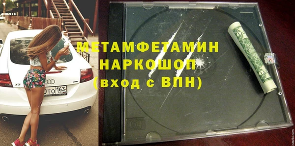 mix Армянск