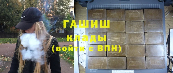 гашик Аркадак
