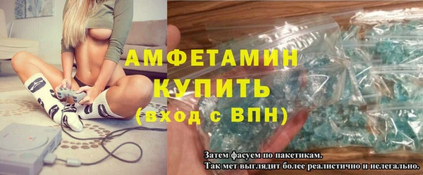 МДМА Арсеньев