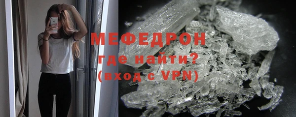 mix Армянск