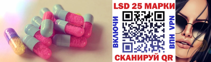 как найти закладки  Спасск-Дальний  LSD-25 экстази кислота 