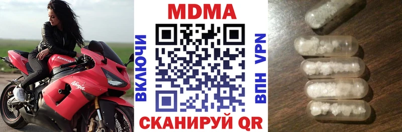 МЕГА как зайти  Спасск-Дальний  МДМА кристаллы  цены наркотик 