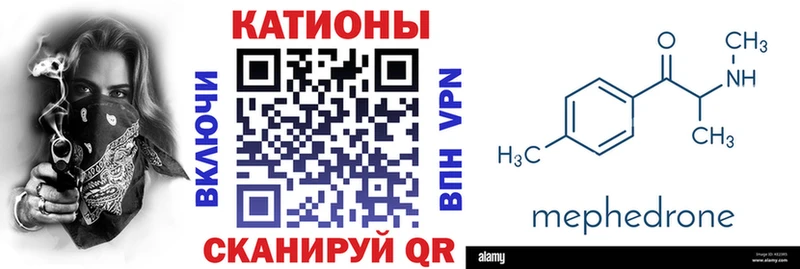 нарко площадка Telegram  Спасск-Дальний  Мефедрон мука  ссылка на мегу рабочий сайт 