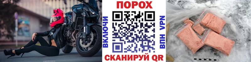 купить наркотик Спасск-Дальний ОМГ ОМГ ONION МЕТАМФЕТАМИН винт