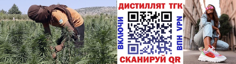 Дистиллят ТГК гашишное масло  что такое   Спасск-Дальний 